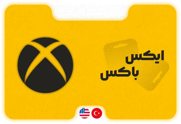 گیفت کارت ایکس باکس
