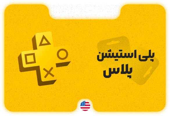 پلاس