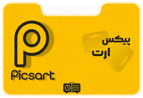 پیکس ارت