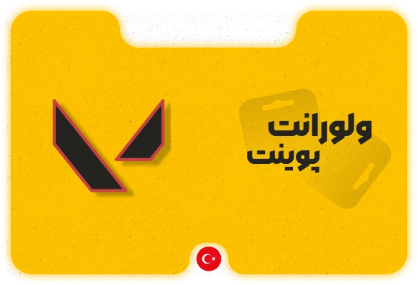 ولورانت پوینت