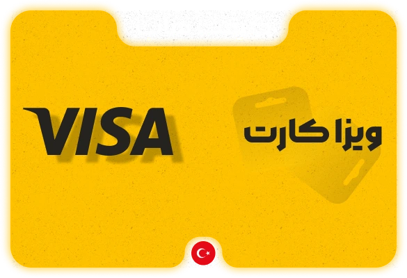 ویزا کارت
