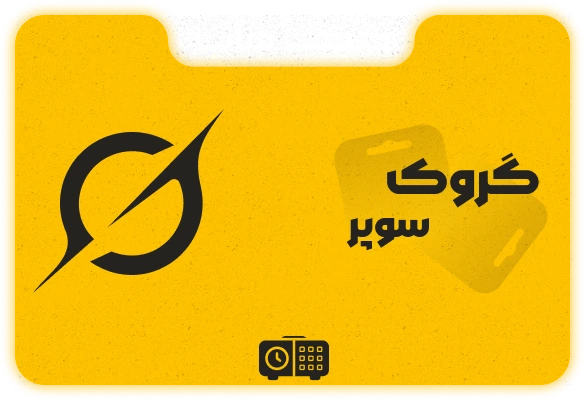 گراگ