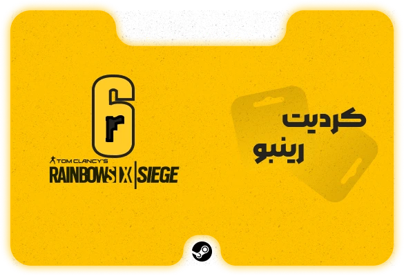 کردیت رینبو سیکس