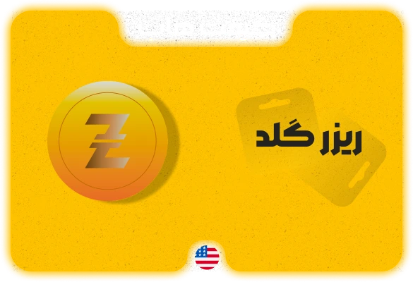 ریزر گلد