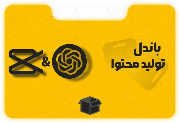تولید محتوا