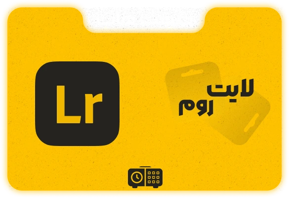 Adobe Lightroom