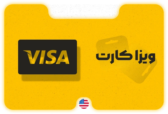 ویزا کارت مجازی ۳ ساله قابل شارژ