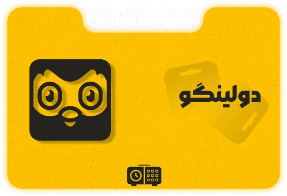 دولینگو پلاس
