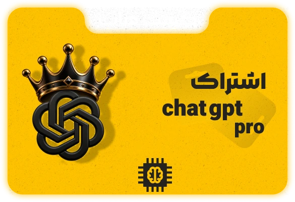چت جی پی تی